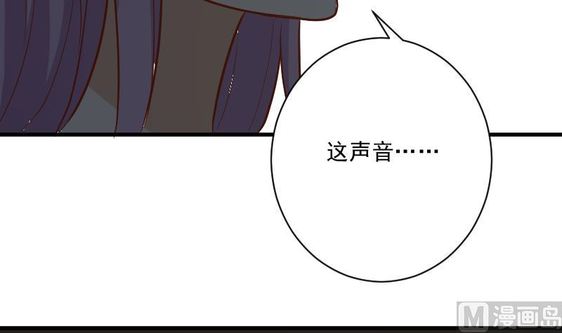 《血族总裁别咬我》第183话 黑暗笼罩的恐惧 第39页