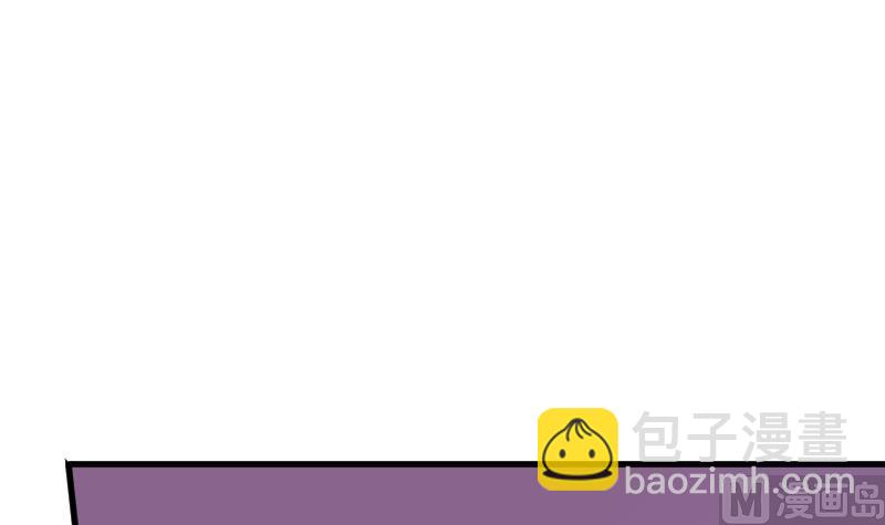 《血族总裁别咬我》第183话 黑暗笼罩的恐惧 第3页