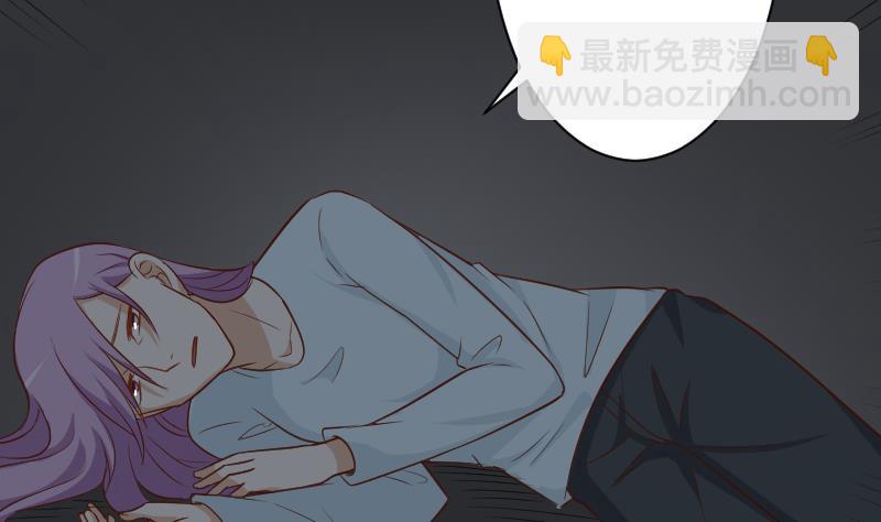 《血族总裁别咬我》第183话 黑暗笼罩的恐惧 第43页
