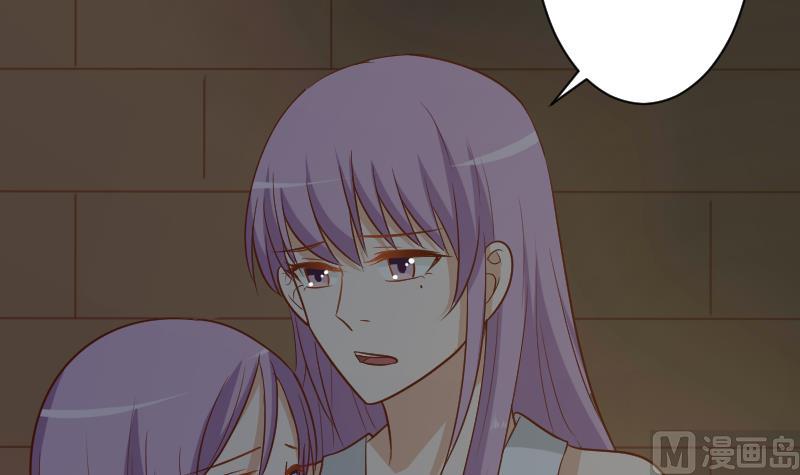 《血族总裁别咬我》第183话 黑暗笼罩的恐惧 第48页
