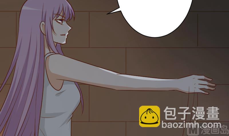 《血族总裁别咬我》第184话 糟了！身体被占据了！ 第18页