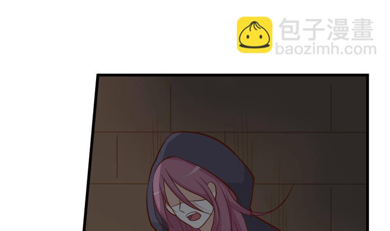 《血族总裁别咬我》第184话 糟了！身体被占据了！ 第28页