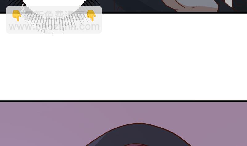 《血族总裁别咬我》第184话 糟了！身体被占据了！ 第38页