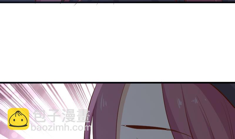 《血族总裁别咬我》第184话 糟了！身体被占据了！ 第41页