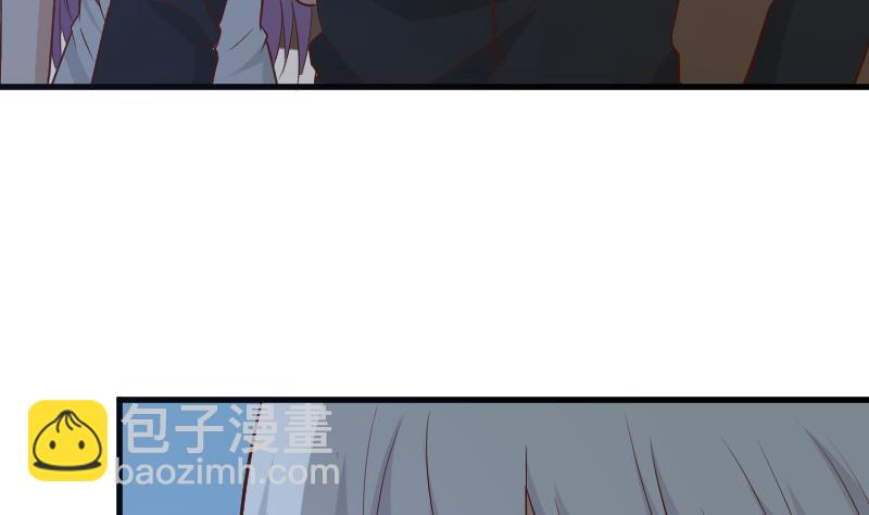 《血族总裁别咬我》第184话 糟了！身体被占据了！ 第46页