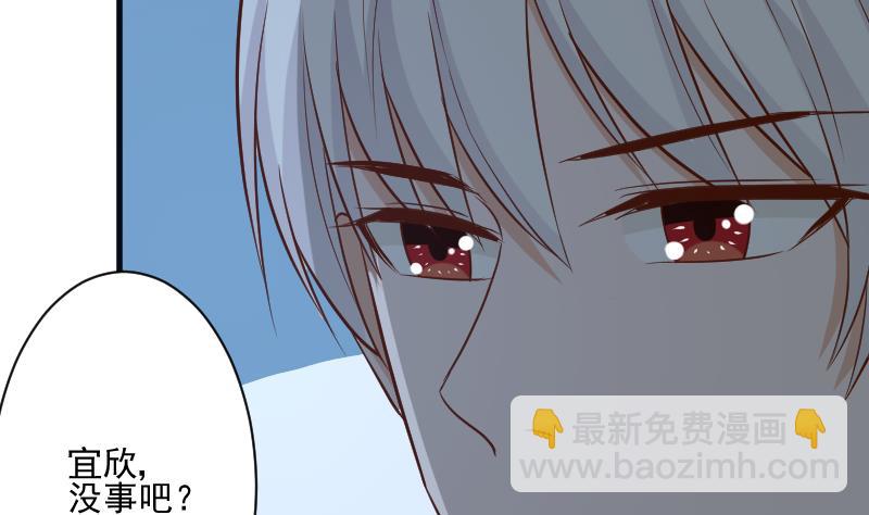 《血族总裁别咬我》第184话 糟了！身体被占据了！ 第47页