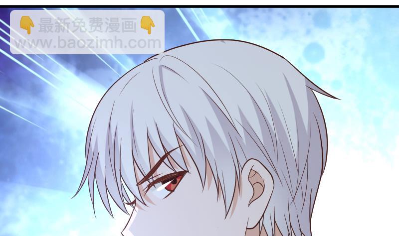 《血族总裁别咬我》第181话 Leo受伤 第17页