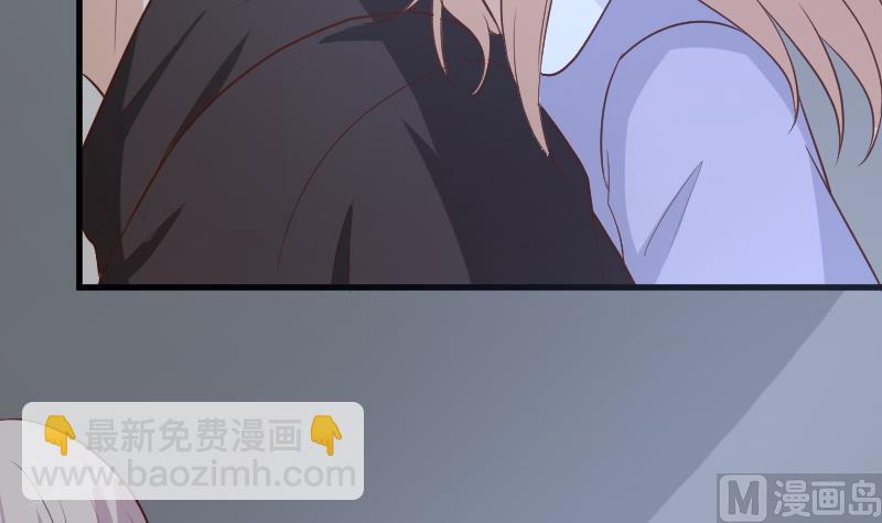 《血族总裁别咬我》第181话 Leo受伤 第21页