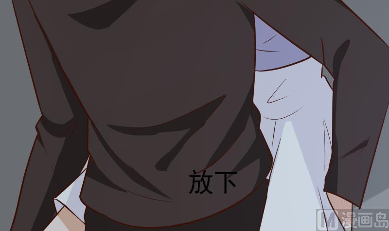 《血族总裁别咬我》第181话 Leo受伤 第36页