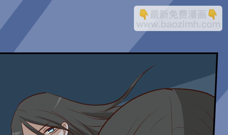 《血族总裁别咬我》第181话 Leo受伤 第38页