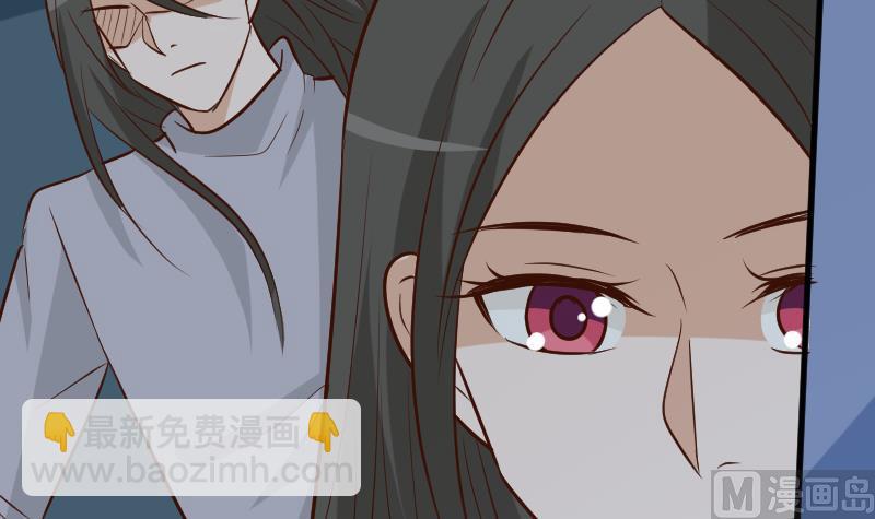 《血族总裁别咬我》第181话 Leo受伤 第39页