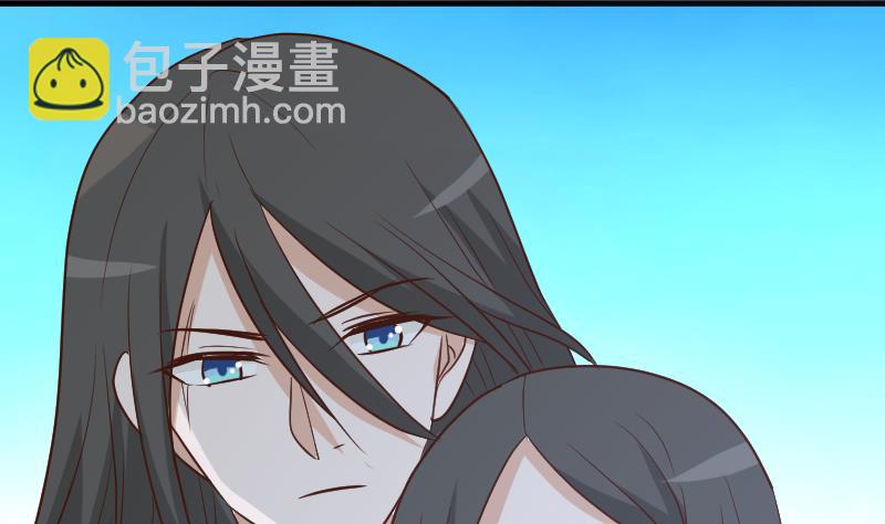 《血族总裁别咬我》第181话 Leo受伤 第43页