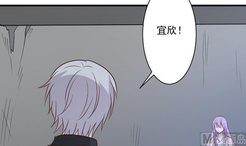 《血族总裁别咬我》第181话 Leo受伤 第48页
