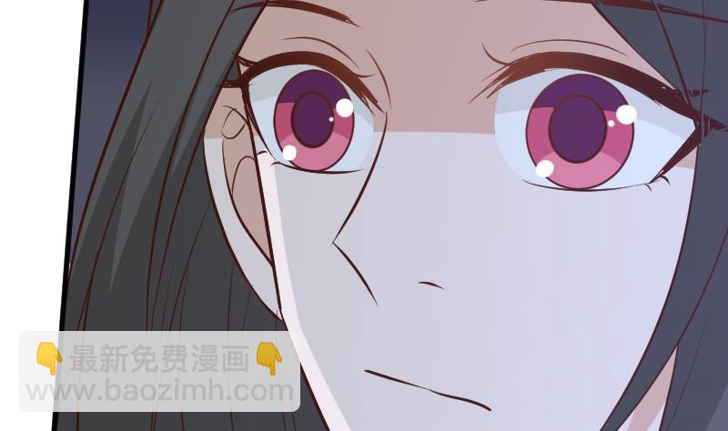 《血族总裁别咬我》第181话 Leo受伤 第7页