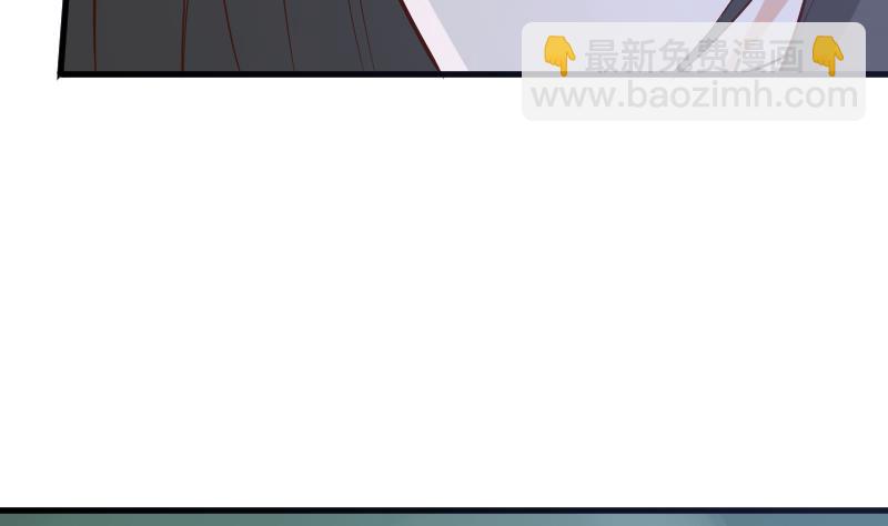 《血族总裁别咬我》第181话 Leo受伤 第8页