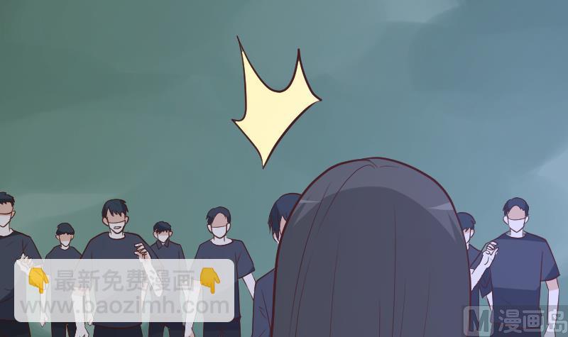 《血族总裁别咬我》第181话 Leo受伤 第9页