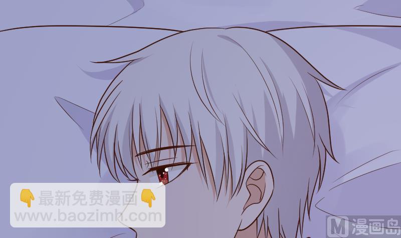 《血族总裁别咬我》第188话 你的感觉如此熟悉 第12页