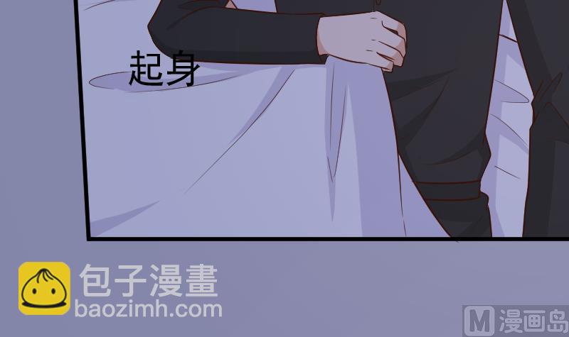 《血族总裁别咬我》第188话 你的感觉如此熟悉 第18页