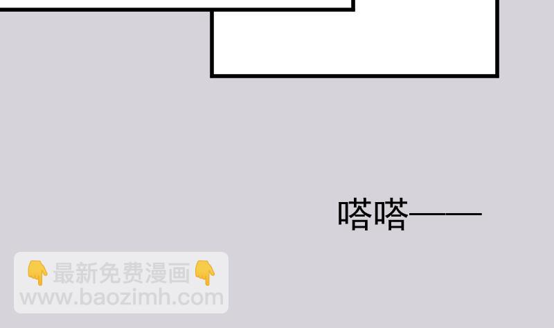 《血族总裁别咬我》第188话 你的感觉如此熟悉 第25页