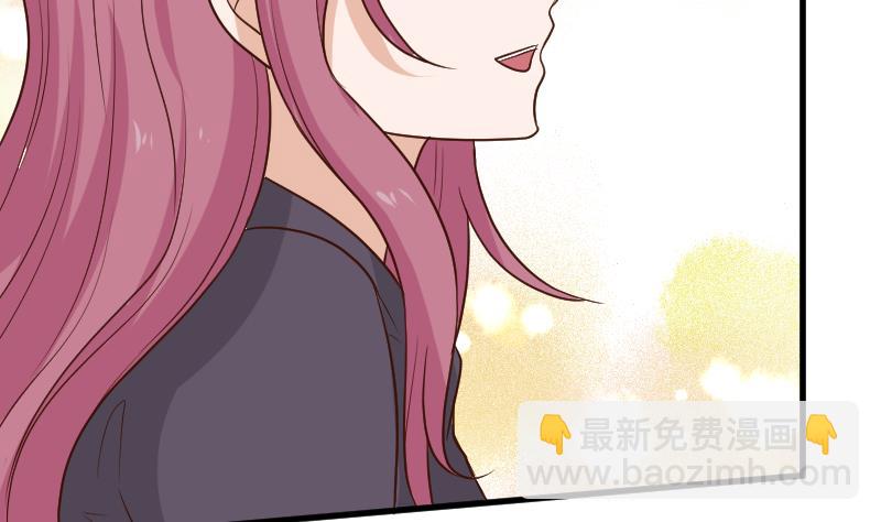 《血族总裁别咬我》第188话 你的感觉如此熟悉 第32页