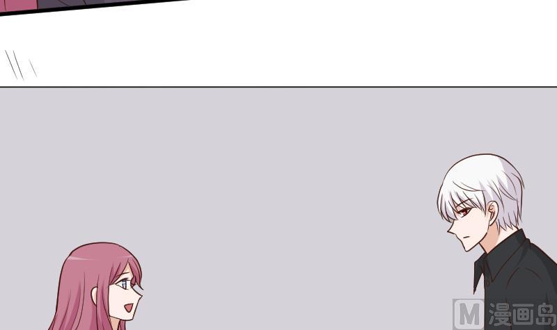 《血族总裁别咬我》第188话 你的感觉如此熟悉 第33页