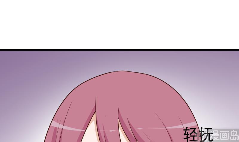 《血族总裁别咬我》第188话 你的感觉如此熟悉 第36页