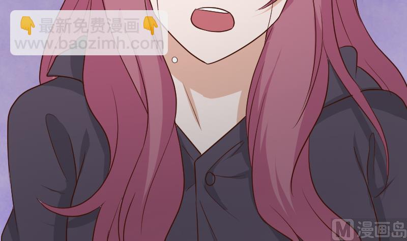 《血族总裁别咬我》第188话 你的感觉如此熟悉 第45页