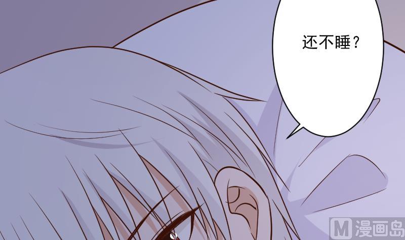 《血族总裁别咬我》第188话 你的感觉如此熟悉 第6页