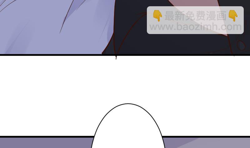 《血族总裁别咬我》第188话 你的感觉如此熟悉 第8页