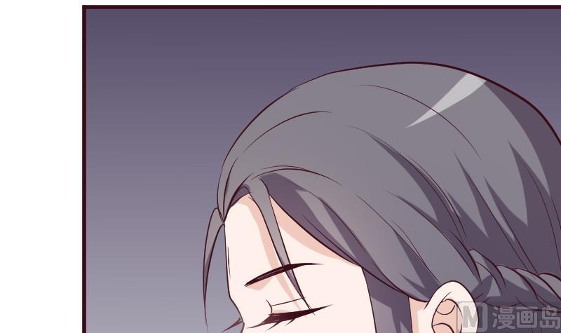《血族总裁别咬我》第187话 失手 第18页