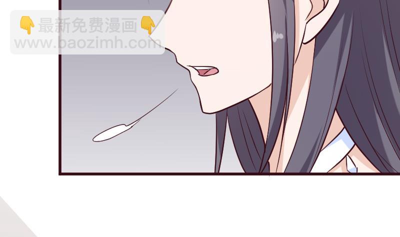 《血族总裁别咬我》第187话 失手 第19页