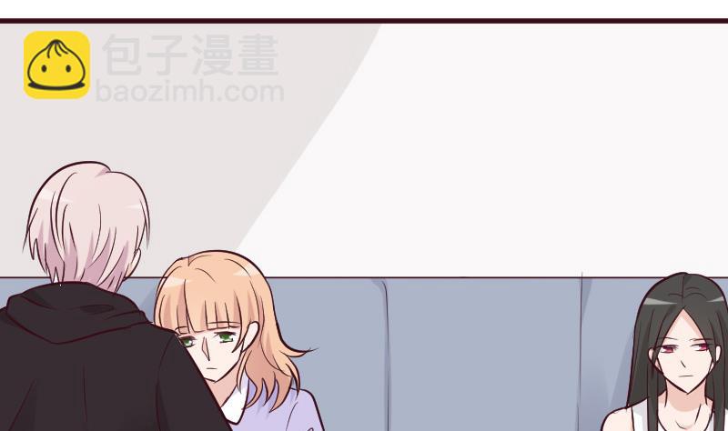 《血族总裁别咬我》第187话 失手 第23页