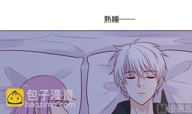 《血族总裁别咬我》第187话 失手 第30页