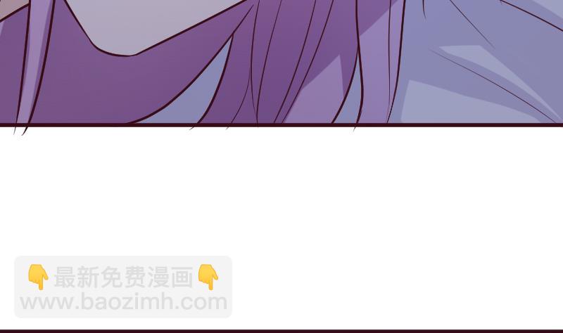 《血族总裁别咬我》第187话 失手 第35页