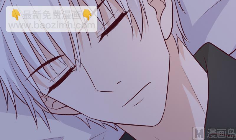 《血族总裁别咬我》第187话 失手 第39页