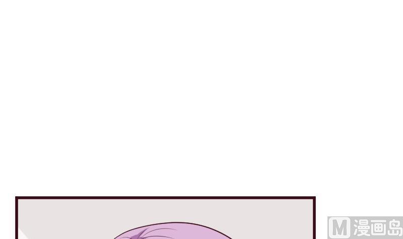 《血族总裁别咬我》第187话 失手 第3页