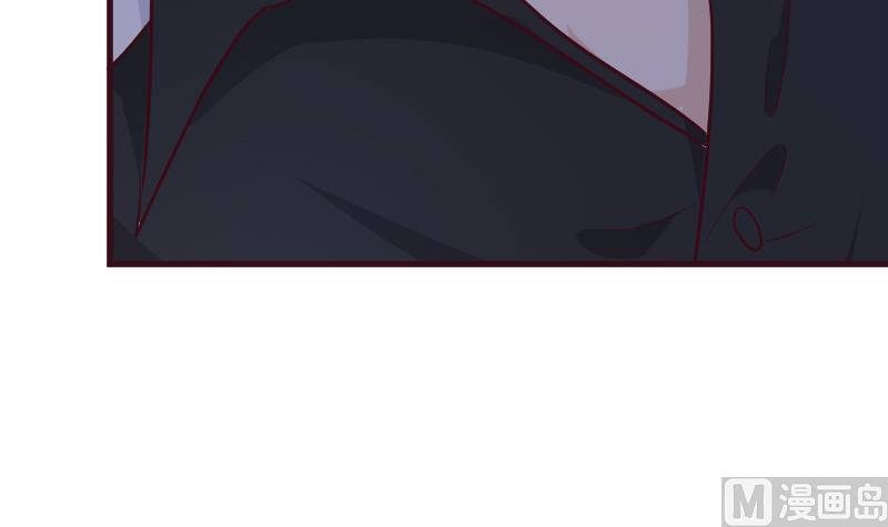 《血族总裁别咬我》第187话 失手 第45页