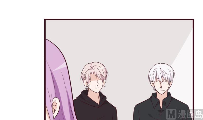 《血族总裁别咬我》第187话 失手 第6页