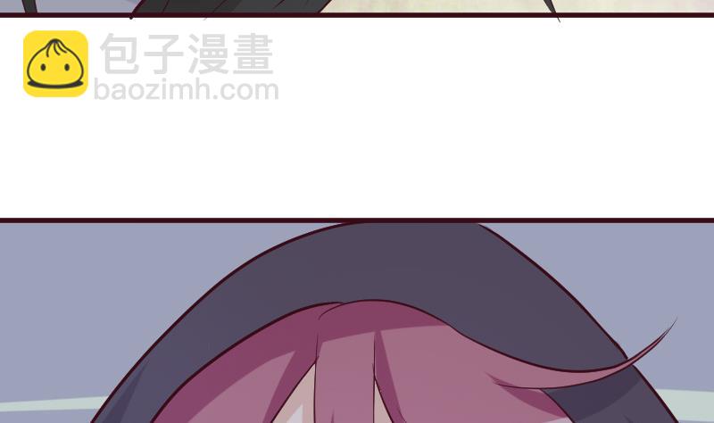 《血族总裁别咬我》第185话 黑女巫不能施法了？！ 第11页