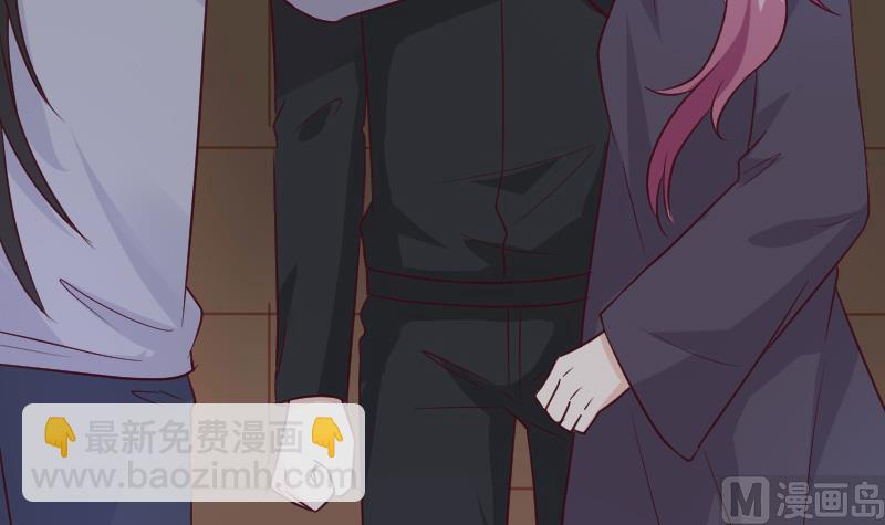 《血族总裁别咬我》第185话 黑女巫不能施法了？！ 第15页