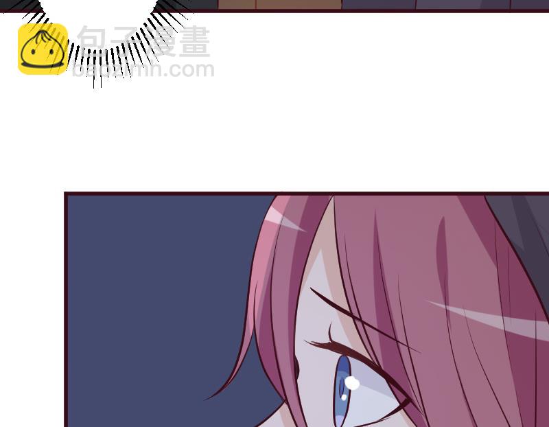 《血族总裁别咬我》第185话 黑女巫不能施法了？！ 第26页