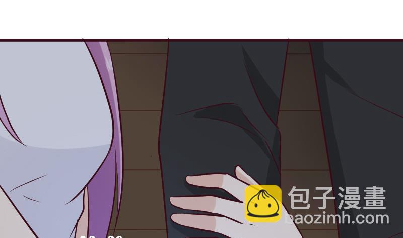 《血族总裁别咬我》第185话 黑女巫不能施法了？！ 第28页
