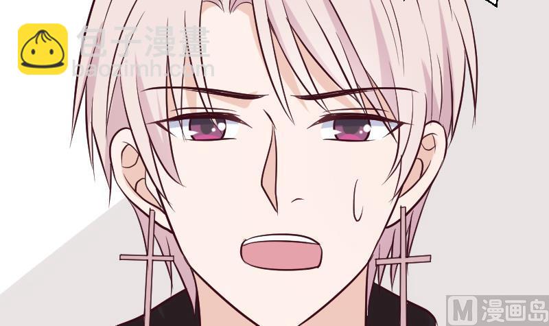 《血族总裁别咬我》第185话 黑女巫不能施法了？！ 第45页