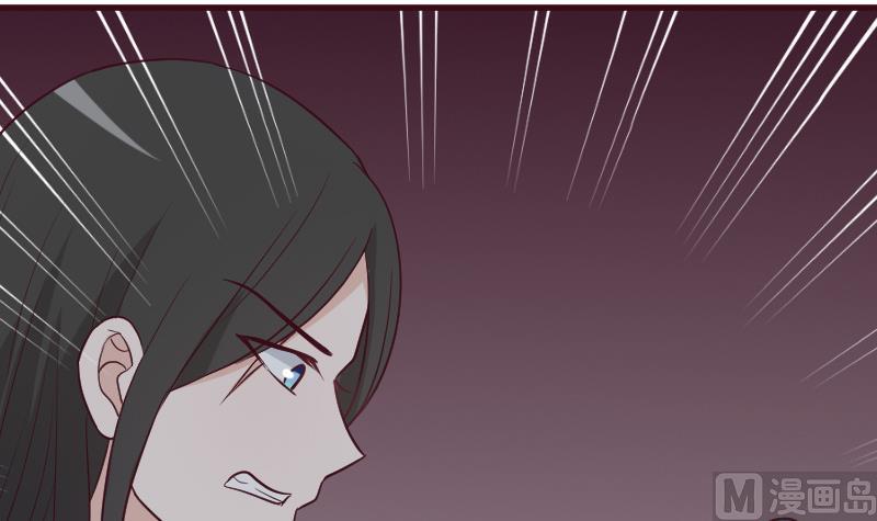 《血族总裁别咬我》第185话 黑女巫不能施法了？！ 第6页