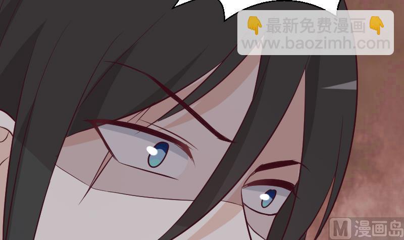 《血族总裁别咬我》第185话 黑女巫不能施法了？！ 第9页