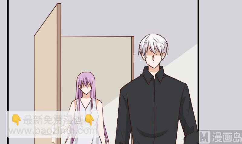 《血族总裁别咬我》第186话 别信她的鬼话！ 第18页