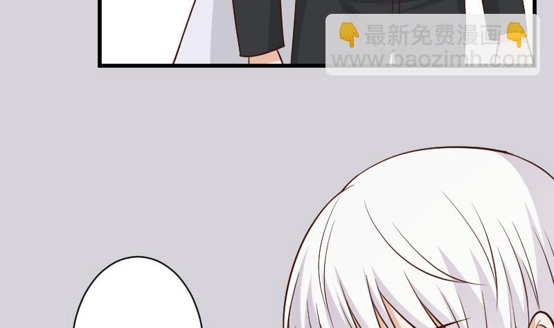 《血族总裁别咬我》第186话 别信她的鬼话！ 第22页