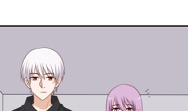 《血族总裁别咬我》第186话 别信她的鬼话！ 第32页