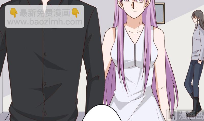 《血族总裁别咬我》第186话 别信她的鬼话！ 第33页