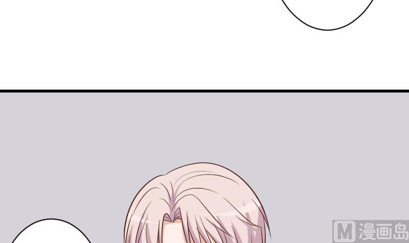 《血族总裁别咬我》第186话 别信她的鬼话！ 第42页